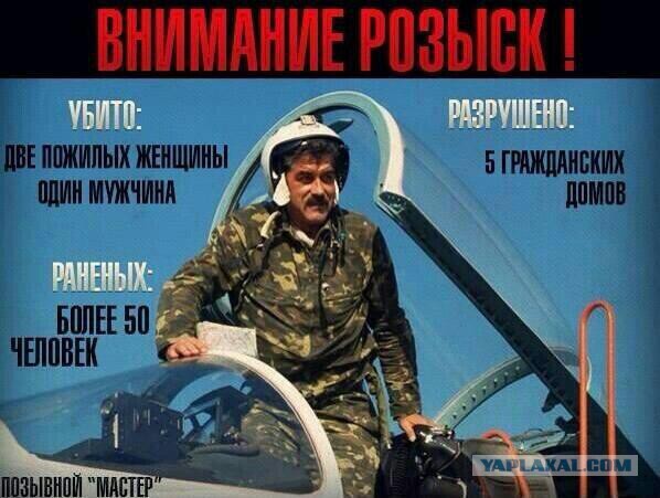 Бесславные ублюдки...