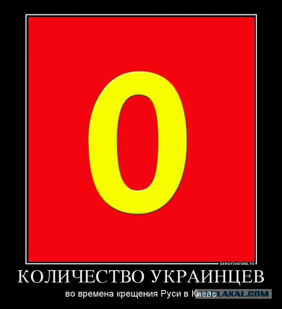 Почему на украинских деньгах — не украинцы!?