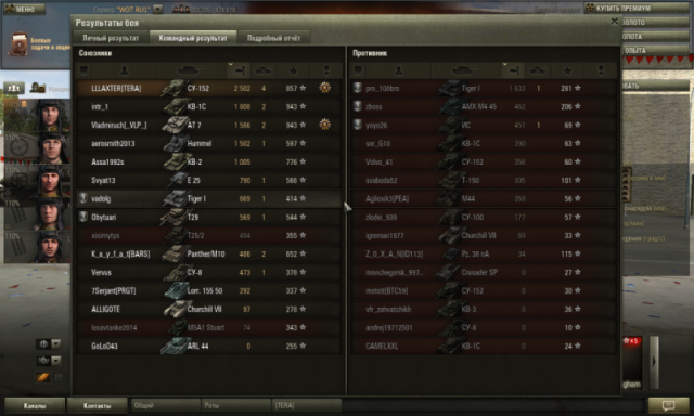 Wargaming 13