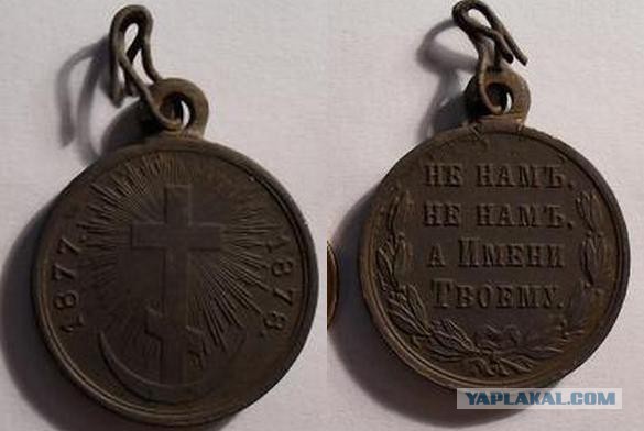 Кладоискательство & нумизматика