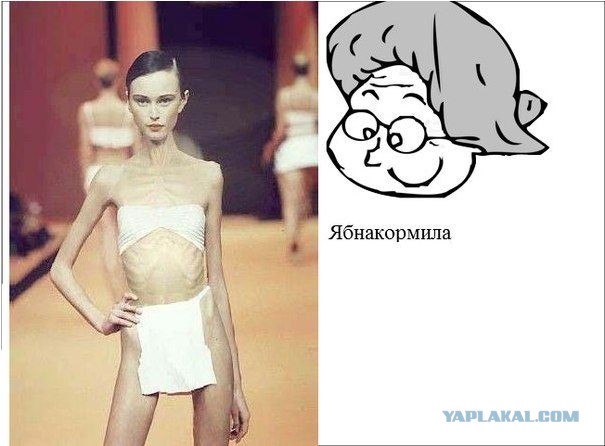 Модели без фотошопа на неделе моды в Нью-Йорке