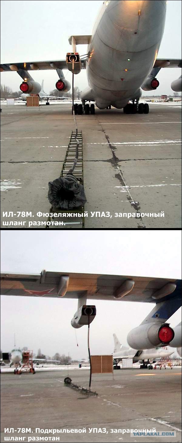 Дозаправка в полете: