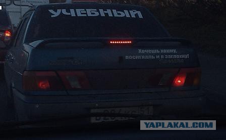 Креатив на авто