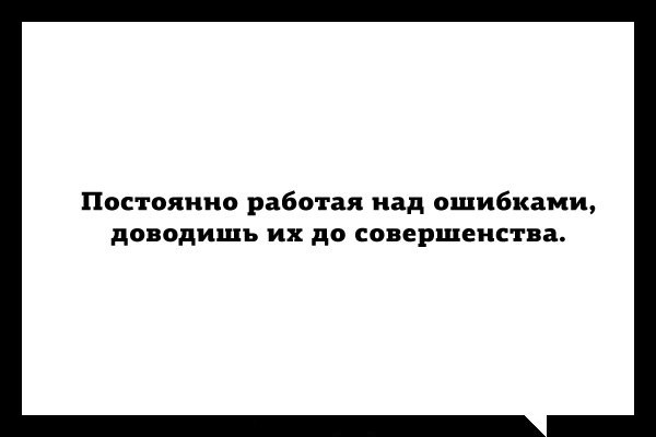 Смешное из сети #2