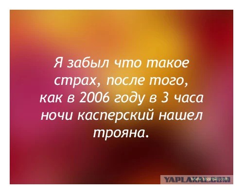 Стоит ли менять антивирус?)