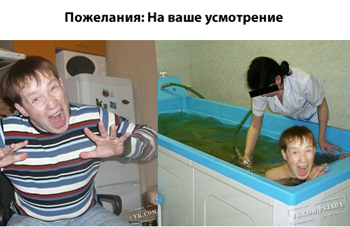 Отфотошопте моё фото