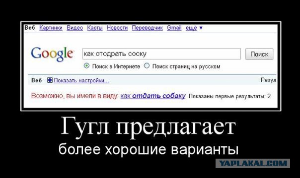 Теперь живите с этим