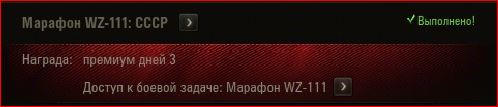 Wargaming 17