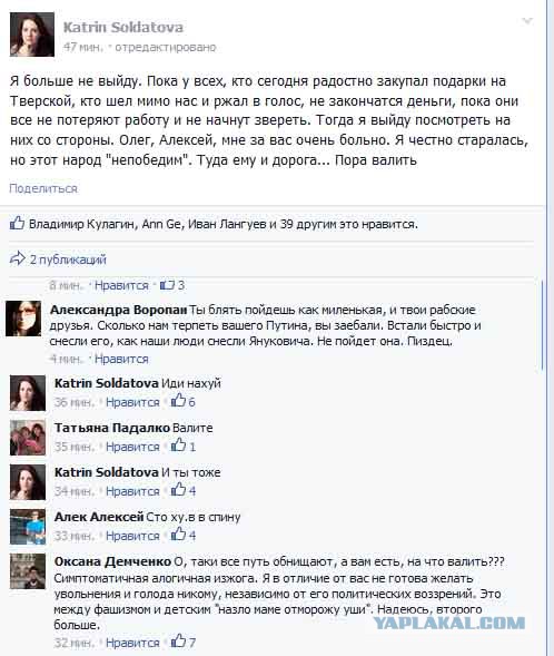 Манежная, московский майдан)))