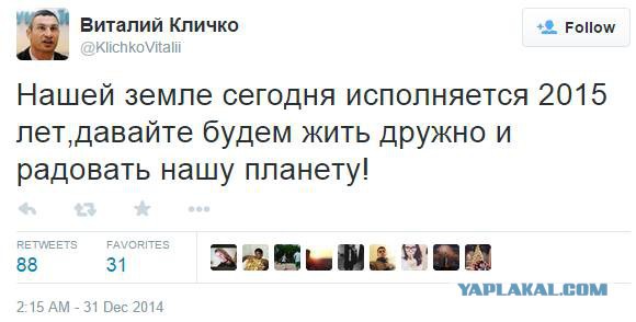 Перемирие кончилось, едва начавшись.