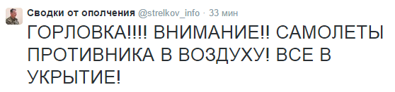 Перемирие кончилось, едва начавшись.