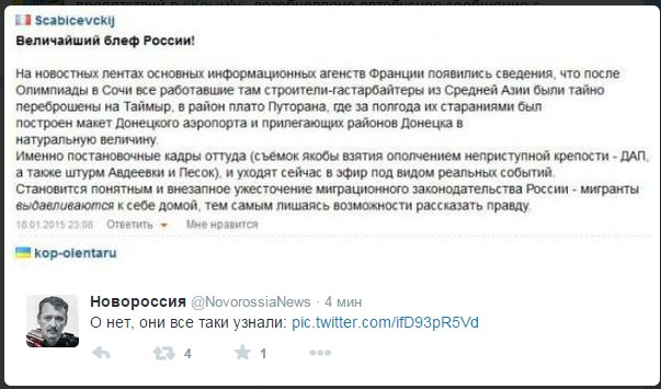 Перемирие кончилось, едва начавшись.