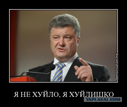 Украинские приколы.