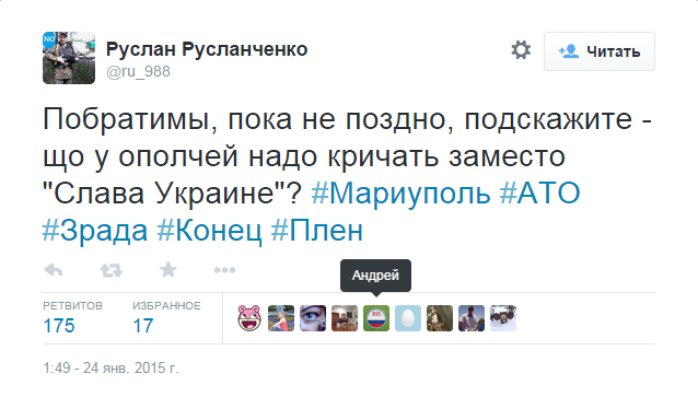 Бежим!