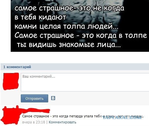 Смешные комментарии из социальных сетей