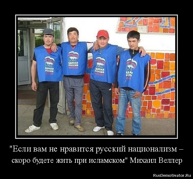 Мусульмане просят Путина