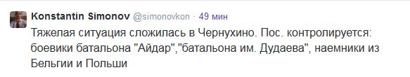 Перемирие кончилось, едва начавшись.
