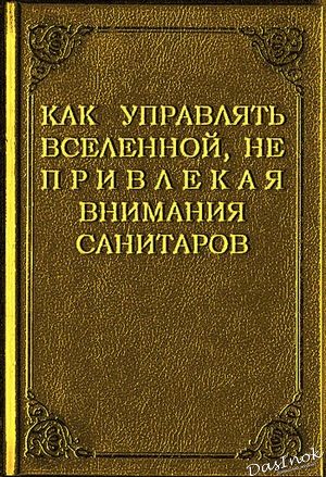 Перемирие кончилось, едва начавшись., часть 3