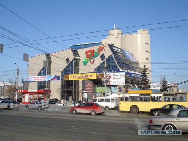 Челябинск