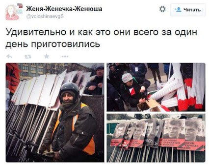 Немцов убит в Москве