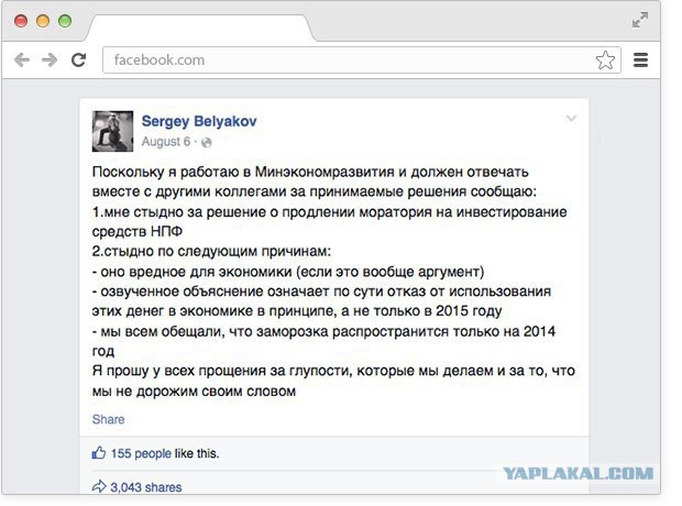 Почему власть хочет уничтожить единственного