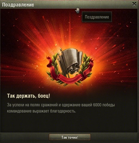 Wargaming 20