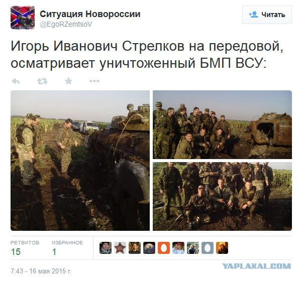 Перемирие кончилось, едва начавшись. Часть 9