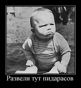 "Мужская" коллекция весна/лето 2016
