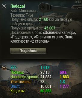 Wargaming 25!