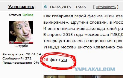 Ещё раз о "красивых номерах"