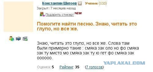 Какая песня напоминает вам... о детстве?!