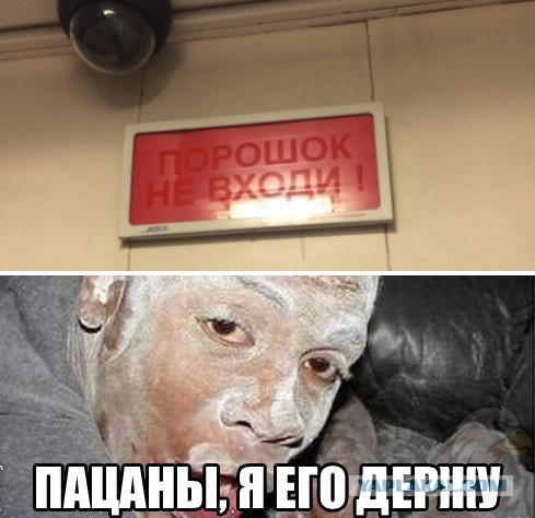 Не иди никуда - отдохни