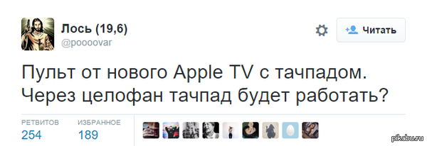 Все что нужно знать о последней презентации Apple
