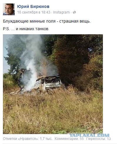 Перемирие кончилось, едва начавшись. Часть 14