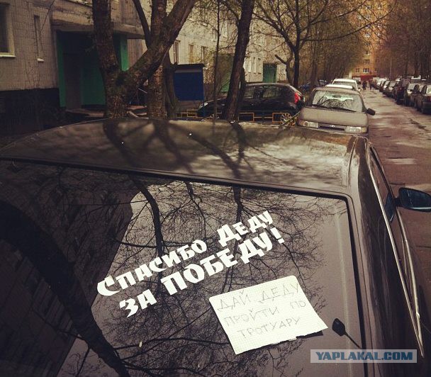 Жители домов объявили войну водителю, снимавшему