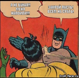 В Москве на посвящении изнасиловали студентку