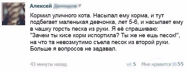 Ужасы и приколы из соцсетей 18+