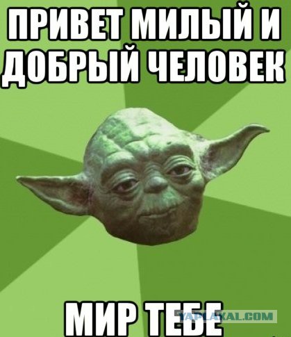 Наконец зарегился)