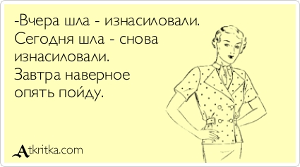 Несовершеннолетнюю москвичку дважды за день