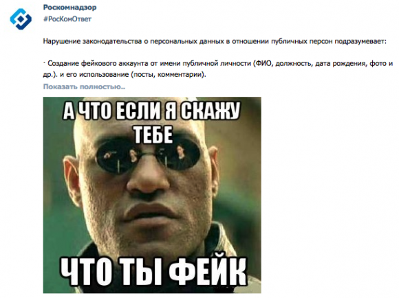 Мемы вспоминаем и добавляем....