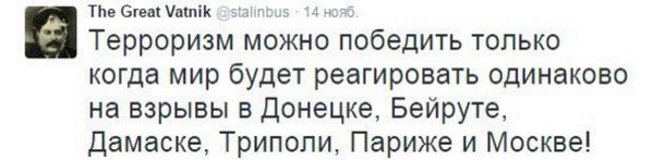 10 политических картинок часть 20
