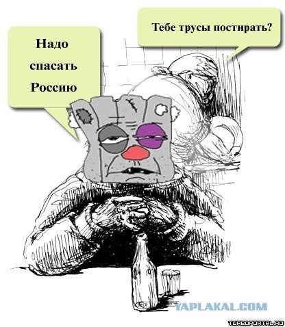 Про Родину и отношение к пенсионерам