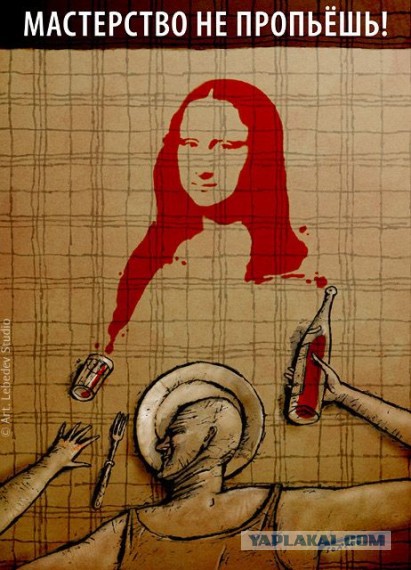 Один раз соль просыпал и тут понеслось