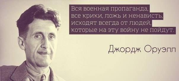 Предчувствие большой войны