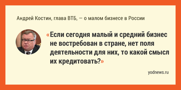 Самые запоминающиеся высказывания политиков