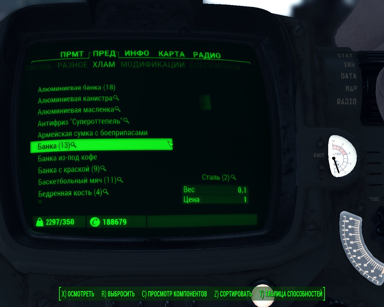 Fallout 4 как включить радио фото 104