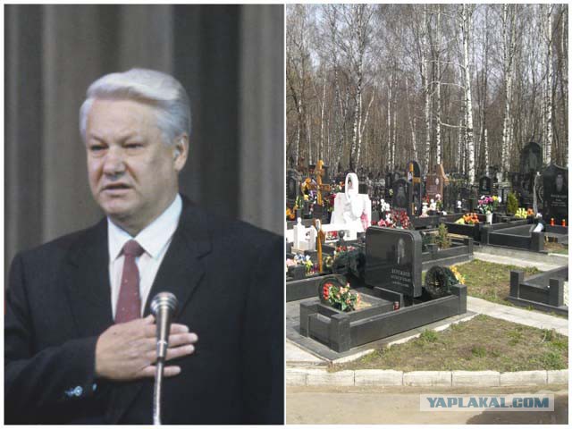 Первые лица государств тогда и сейчас