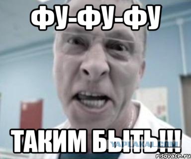 Беспредел на железной дороге..