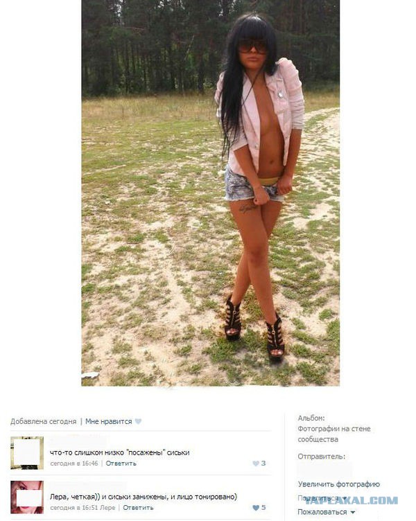 Ужасы и приколы из соцсетей 18+