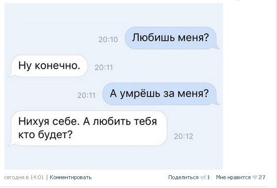 Ужасы и приколы из соцсетей 18+